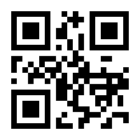 QR-Code zur Seite https://www.isbn.de/9783110456752