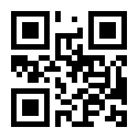 QR-Code zur Seite https://www.isbn.de/9783110459722