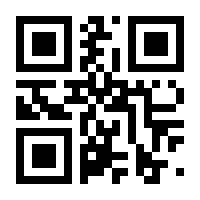 QR-Code zur Buchseite 9783110461848