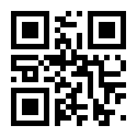 QR-Code zur Seite https://www.isbn.de/9783110462012