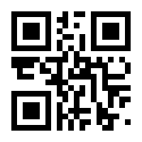 QR-Code zur Seite https://www.isbn.de/9783110462579