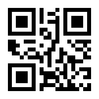 QR-Code zur Seite https://www.isbn.de/9783110470451