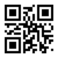 QR-Code zur Seite https://www.isbn.de/9783110471083