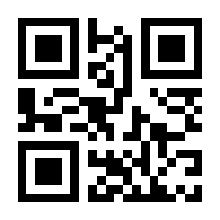 QR-Code zur Seite https://www.isbn.de/9783110475159