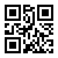 QR-Code zur Seite https://www.isbn.de/9783110497076