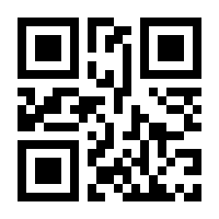 QR-Code zur Seite https://www.isbn.de/9783110497090