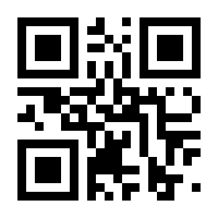 QR-Code zur Seite https://www.isbn.de/9783110500127
