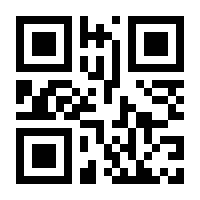QR-Code zur Buchseite 9783110500332