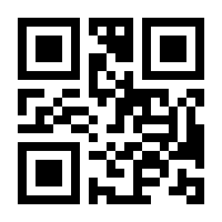 QR-Code zur Buchseite 9783110500349