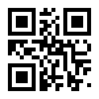 QR-Code zur Seite https://www.isbn.de/9783110508048