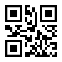 QR-Code zur Seite https://www.isbn.de/9783110515848