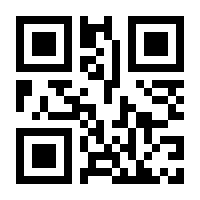 QR-Code zur Buchseite 9783110518269