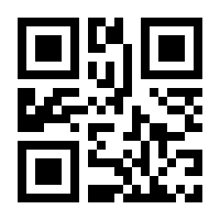 QR-Code zur Seite https://www.isbn.de/9783110518702