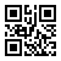QR-Code zur Seite https://www.isbn.de/9783110520682