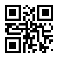 QR-Code zur Seite https://www.isbn.de/9783110525649