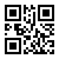 QR-Code zur Seite https://www.isbn.de/9783110537918