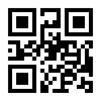 QR-Code zur Seite https://www.isbn.de/9783110540130