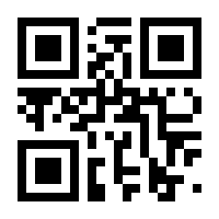 QR-Code zur Seite https://www.isbn.de/9783110544138