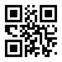 QR-Code zur Buchseite 9783110547870