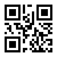 QR-Code zur Buchseite 9783110549119