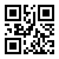 QR-Code zur Seite https://www.isbn.de/9783110550764