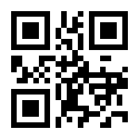QR-Code zur Seite https://www.isbn.de/9783110554007