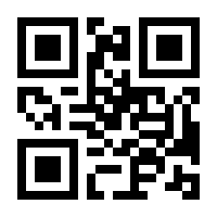 QR-Code zur Seite https://www.isbn.de/9783110558999
