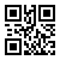 QR-Code zur Seite https://www.isbn.de/9783110562606