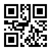 QR-Code zur Seite https://www.isbn.de/9783110563634