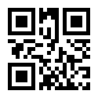 QR-Code zur Seite https://www.isbn.de/9783110574432