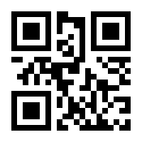 QR-Code zur Seite https://www.isbn.de/9783110576399