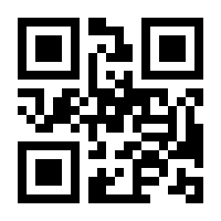 QR-Code zur Seite https://www.isbn.de/9783110579574