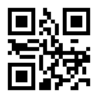 QR-Code zur Seite https://www.isbn.de/9783110589597