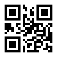 QR-Code zur Seite https://www.isbn.de/9783110589849