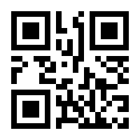 QR-Code zur Buchseite 9783110590142