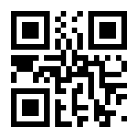 QR-Code zur Seite https://www.isbn.de/9783110590173