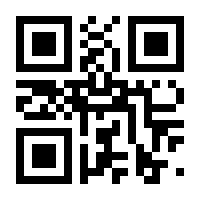 QR-Code zur Seite https://www.isbn.de/9783110590258