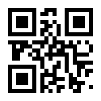 QR-Code zur Seite https://www.isbn.de/9783110599008