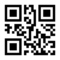 QR-Code zur Seite https://www.isbn.de/9783110599251
