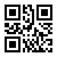 QR-Code zur Seite https://www.isbn.de/9783110599268