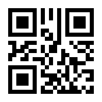 QR-Code zur Seite https://www.isbn.de/9783110601671