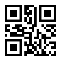QR-Code zur Seite https://www.isbn.de/9783110609806
