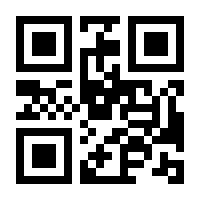 QR-Code zur Buchseite 9783110610062
