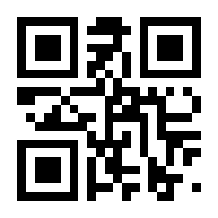 QR-Code zur Seite https://www.isbn.de/9783110619348
