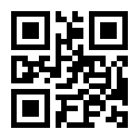 QR-Code zur Buchseite 9783110637267