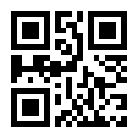 QR-Code zur Buchseite 9783110641981