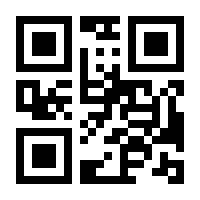 QR-Code zur Seite https://www.isbn.de/9783110650204
