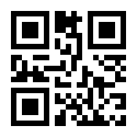 QR-Code zur Seite https://www.isbn.de/9783110658828