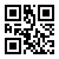 QR-Code zur Seite https://www.isbn.de/9783110662245
