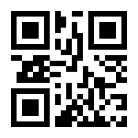 QR-Code zur Seite https://www.isbn.de/9783110662832